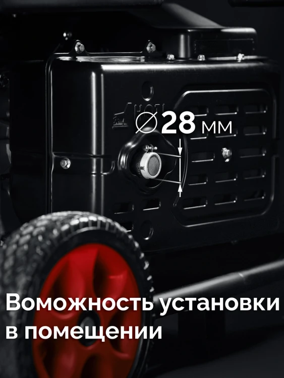 ЗУБР 7500 Вт, инверторный генератор с электростартером и розеткой АВР (СБИ-7500ЕА) купить в Новом Уренгое