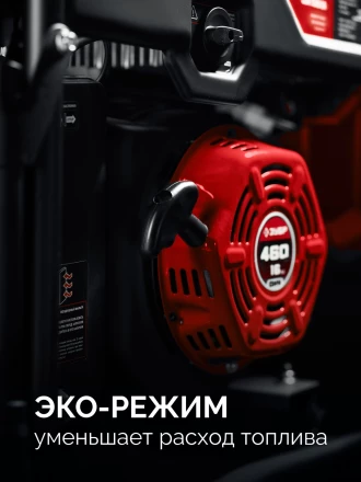 ЗУБР 7500 Вт, инверторный генератор с электростартером и розеткой АВР (СБИ-7500ЕА) купить в Новом Уренгое