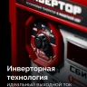 ЗУБР 7500 Вт, инверторный генератор с электростартером и розеткой АВР (СБИ-7500ЕА) купить в Новом Уренгое