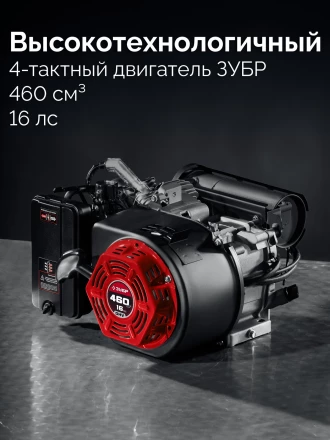 ЗУБР 7500 Вт, инверторный генератор с электростартером и розеткой АВР (СБИ-7500ЕА) купить в Новом Уренгое