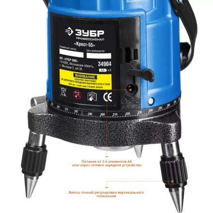 Нивелир лазерный линейный Крест-55 в кейсе серия ПРОФЕССИОНАЛ купить в Новом Уренгое