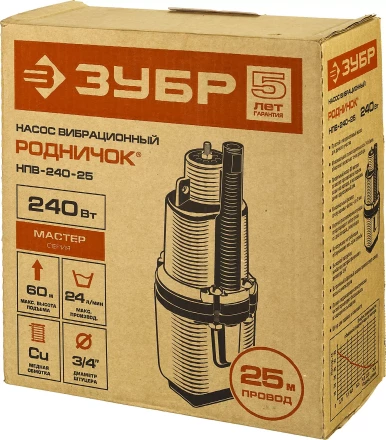 Насос вибрационный Родничок НПВ-240-25 серия МАСТЕР купить в Новом Уренгое