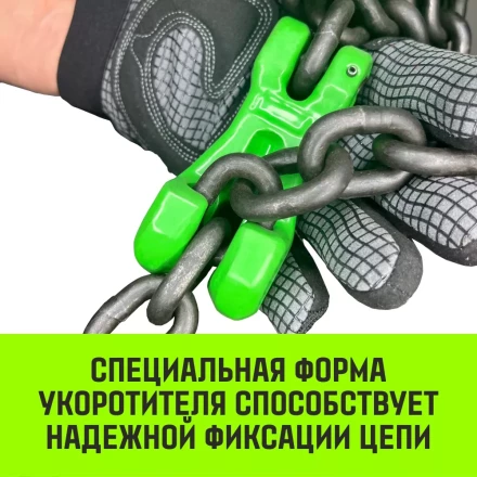 Укоротитель цепной клешневой HITCH 6-Т8 кл 1.2 Т (SZ071219) купить в Новом Уренгое
