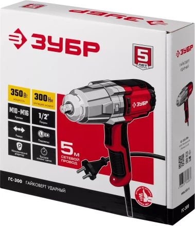 ЗУБР 300 Н·м, 350 Вт, ударный гайковерт (ГС-300) купить в Новом Уренгое