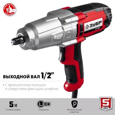 ЗУБР 300 Н·м, 350 Вт, ударный гайковерт (ГС-300) купить в Новом Уренгое