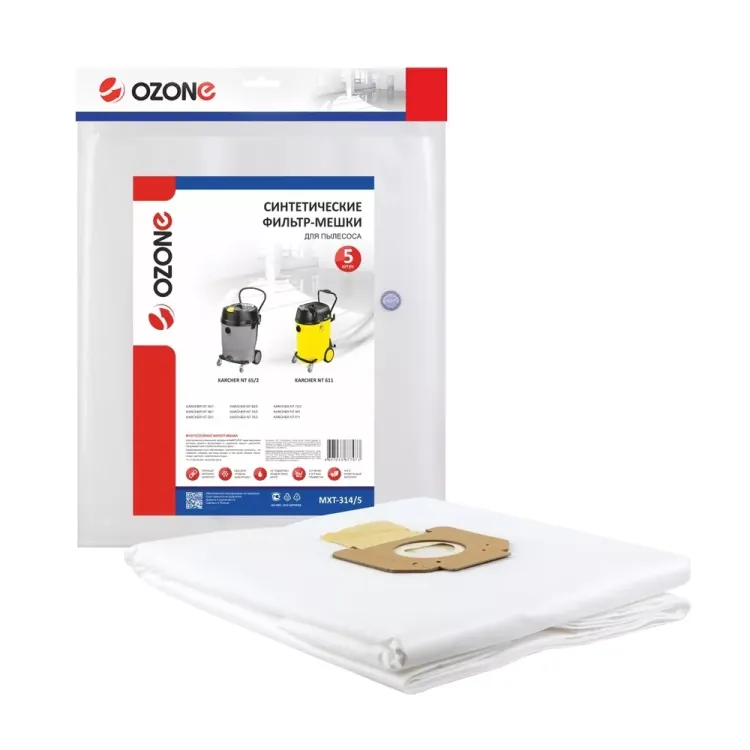 Фильтр-мешки OZONE MXT-314/5 для пылесоса KARCHER NT45/1 NT48/1,NT65/2, 5 шт. купить в Новом Уренгое