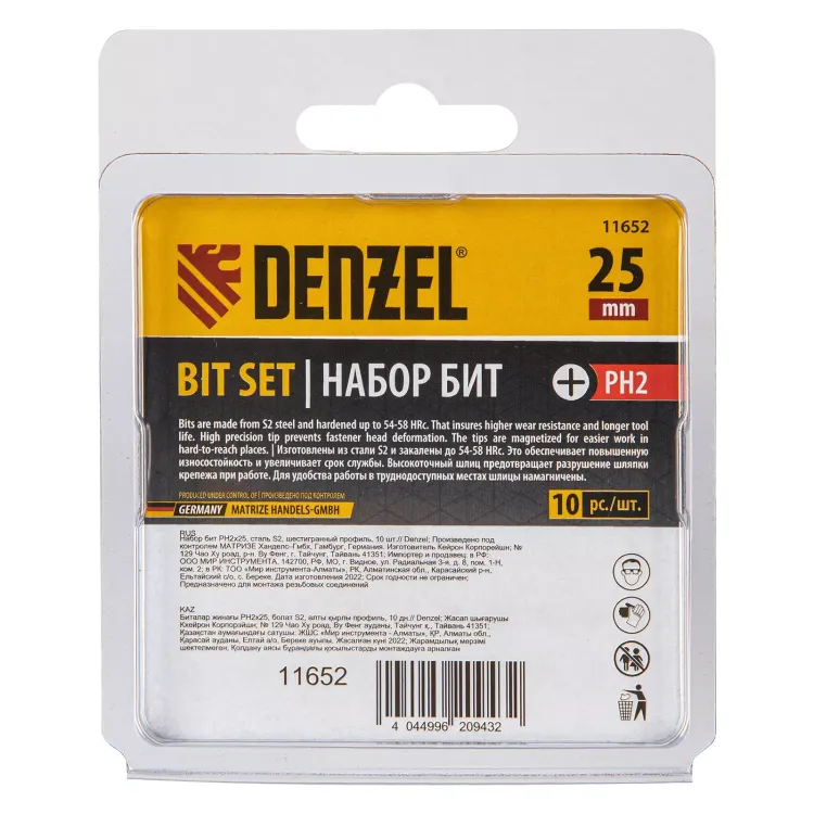 Бита PH2х25, сталь S2, шестигранный профиль, 10 шт. Е 6,3 Denzel 11652 купить в Новом Уренгое