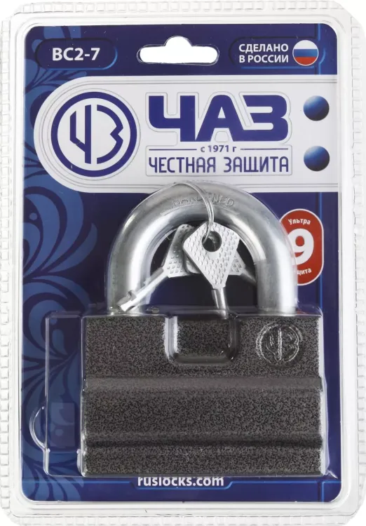 Замок навесной, дисковый механизм секрета, ВС2-7 37220-7 купить в Новом Уренгое