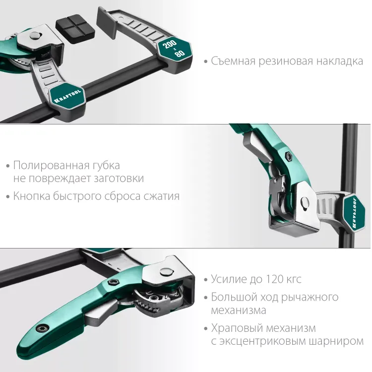 Струбцина KL-xx тип F, быстрозажимная 32019-080-200 купить в Новом Уренгое