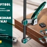 Струбцина KL-xx тип F, быстрозажимная 32019-080-200 купить в Новом Уренгое