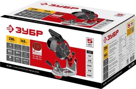 Станок заточной для пильных цепей СЦ-300 серия МАСТЕР купить в Новом Уренгое