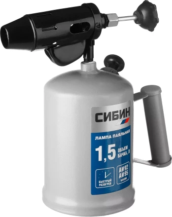 СИБИН. Лампа паяльная, стальная, 1,5 л 40670 купить в Новом Уренгое