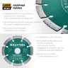 Диск алмазный отрезной для УШМ UNIVERSAL 36680-115 купить в Новом Уренгое