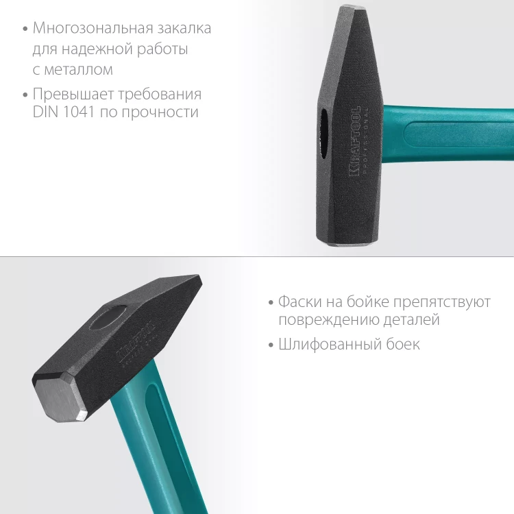 Молоток слесарный с фиберглассовой рукояткой 2007-03 купить в Новом Уренгое