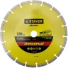 Круг отрезной алмазный STAYER "MASTER" сегментный, сухая резка, 22,2х230мм 36671-230 купить в Новом Уренгое