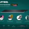 Лезвия сегментированные особоострые 09602-09-S10 купить в Новом Уренгое