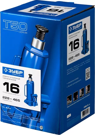 Домкрат бутылочный гидравлический модель Т-50 серия ПРОФЕССИОНАЛ 43060-15 купить в Новом Уренгое