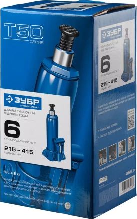 Домкрат бутылочный гидравлический модель Т-50 серия ПРОФЕССИОНАЛ 43060-15 купить в Новом Уренгое