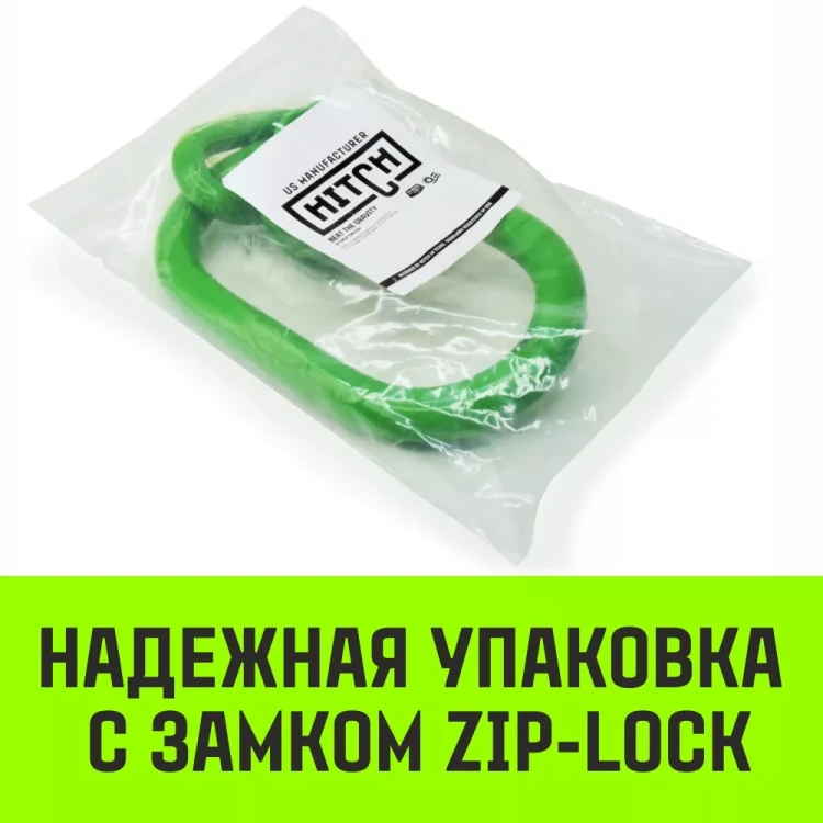 Звено овальное с доп. звеньями A-346 HITCH Т8 кл 4.25 т (SZ071391) купить в Новом Уренгое