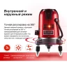Уровень лазерный LL57 SET1 DEKO, 065-0201 купить в Новом Уренгое