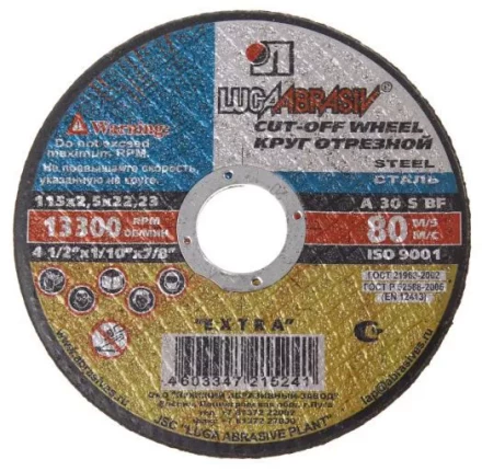 Круг отрезной по металлу 150 х 1,2 х 22 мм Луга 73665 купить в Новом Уренгое