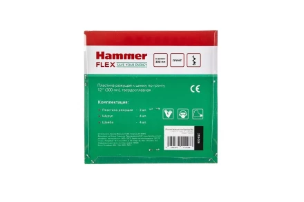 Пластина HAMMER 210-026 купить в Новом Уренгое