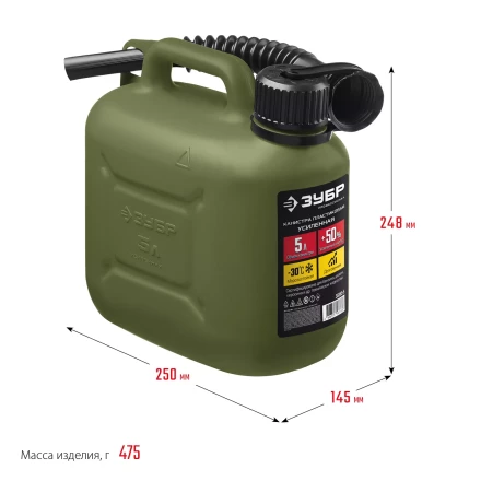 ЗУБР 5 л, пластиковая усиленная канистра, Профессионал (38365-5) купить в Новом Уренгое