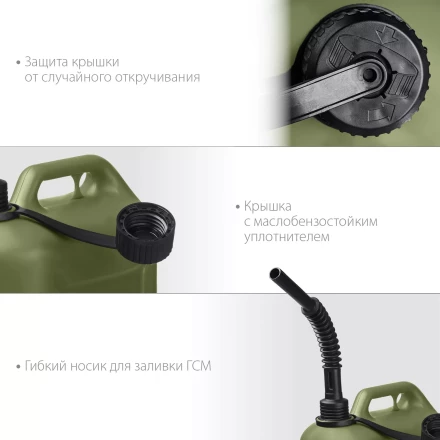 ЗУБР 5 л, пластиковая усиленная канистра, Профессионал (38365-5) купить в Новом Уренгое