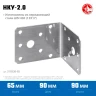 ЗУБР НКУ-2.0, 65 x 90 x 90 x 2 мм, нержавеющий крепежный уголок, Профессионал (310526-65) купить в Новом Уренгое
