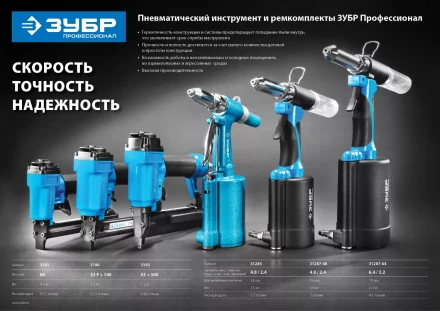 Ремонтный комплект для арт. 31287-48 31287-48-РК серия Без серии купить в Новом Уренгое