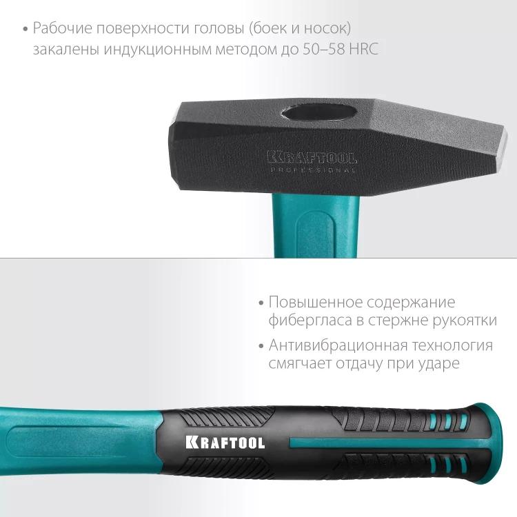 Молоток слесарный с фиберглассовой рукояткой 2007-05 купить в Новом Уренгое