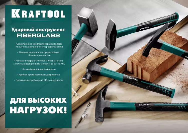 Молоток слесарный с фиберглассовой рукояткой 2007-05 купить в Новом Уренгое
