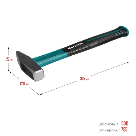 Молоток слесарный с фиберглассовой рукояткой 2007-05 купить в Новом Уренгое