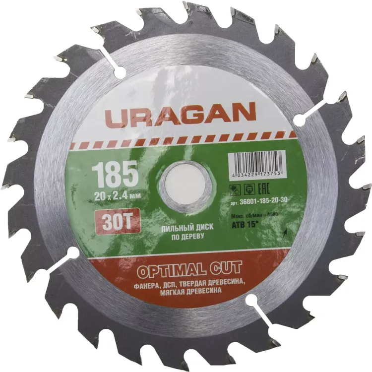 Диск пильный "Optimal cut" по дереву, 185х20мм, 30Т, URAGAN 36801-185-20-30 купить в Новом Уренгое