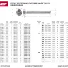 Болт ЗУБР "МАСТЕР" с шестигранной головкой, ГОСТ 7798-70, класс прочности 5.8, оцинкованный, M20x80мм, 5кг 303080-20-080 купить в Новом Уренгое