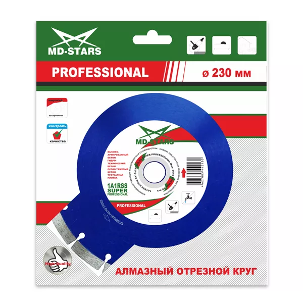 Диск алмазный по бетону 1A1RSS Super Professional MD-STARS 250*2,6*10*18T*25,4 mm купить в Новом Уренгое