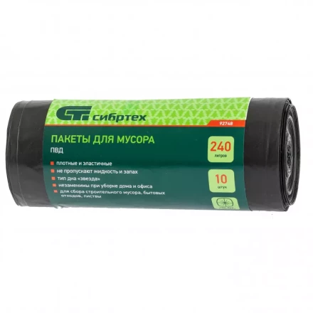 Пакеты для мусора 240 л x 10 шт пвд короткий ролик тип дна Звезда Сибртех 92748 купить в Новом Уренгое