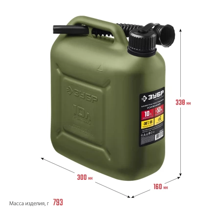 ЗУБР 10 л, пластиковая усиленная канистра, Профессионал (38365-10) купить в Новом Уренгое