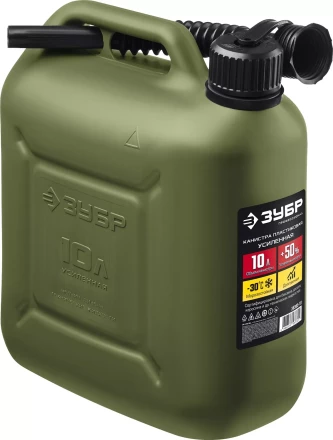 ЗУБР 10 л, пластиковая усиленная канистра, Профессионал (38365-10) купить в Новом Уренгое