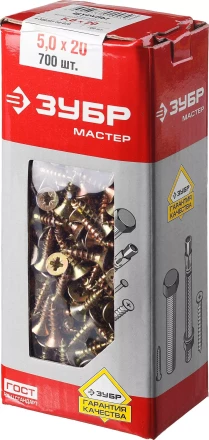 Шурупы ЗУБР &quot;МАСТЕР&quot; по дереву желтопассивированные, 5.0x20мм, 700шт 4-300391-50-020 купить в Новом Уренгое