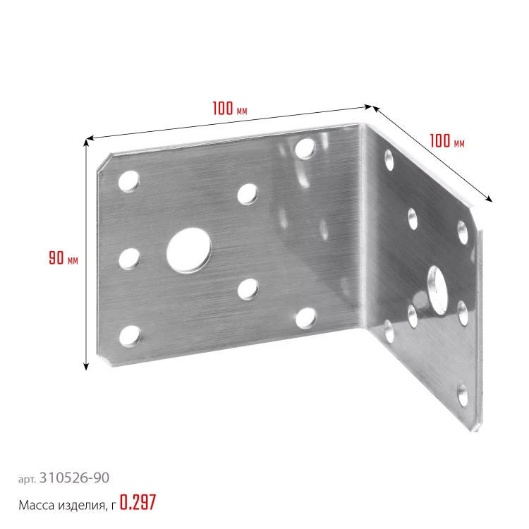 ЗУБР НКУ-2.0, 90 x 100 x 100 x 2 мм, нержавеющий крепежный уголок, Профессионал (310526-90) купить в Новом Уренгое