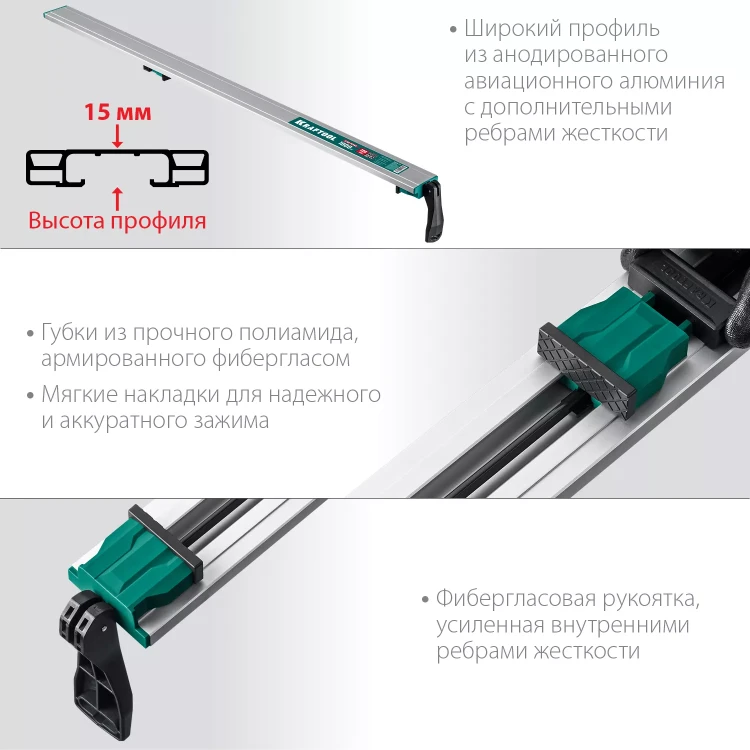Шина направляющая KRAFTOOL 32235-1.0 купить в Новом Уренгое