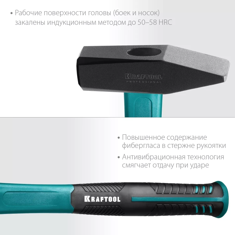 Молоток слесарный с фиберглассовой рукояткой 2007-08 купить в Новом Уренгое