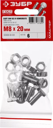 Болт (DIN933) в комплекте с гайкой (DIN934), шайбой (DIN125), шайбой пруж. (DIN127), M8 x 20 мм, 6 шт, ЗУБР 303436-08-020 купить в Новом Уренгое