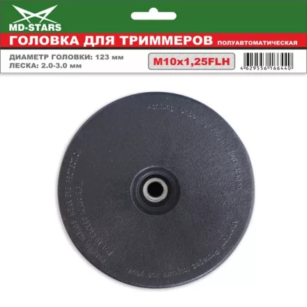 Головка для триммера DL-1209 купить в Новом Уренгое