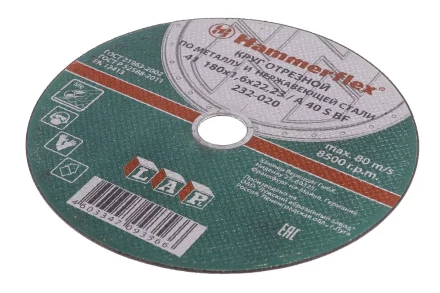 Круг отрезной HAMMER 180х1.6х22 упак. 25 шт. купить в Новом Уренгое