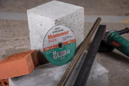 Круг отрезной HAMMER 180х1.6х22 упак. 25 шт. купить в Новом Уренгое