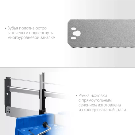 ЗУБР СП-550, 550 мм, прецизионное поворотное стусло, Профессионал (15461-550) купить в Новом Уренгое