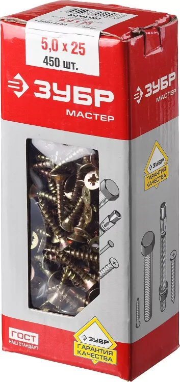 Шурупы ЗУБР "МАСТЕР" по дереву желтопассивированные, 5.0x25мм, 450шт 4-300391-50-025 купить в Новом Уренгое