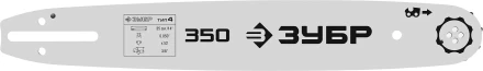 ЗУБР тип 4, шаг 3/8, паз 1.3 мм, 35 см, шина для электро и бензо пил (70204-35) купить в Новом Уренгое